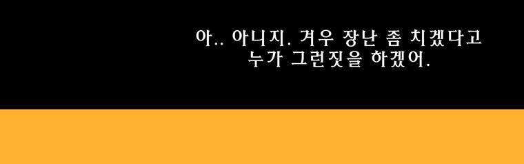 트레이스 아머라인 12화 8