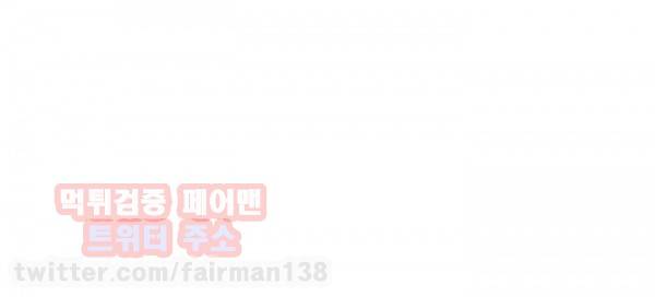 가정부 길들이기 17화 4