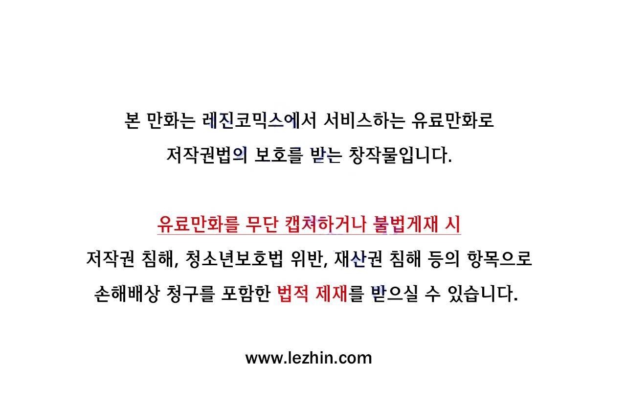 부랄친구 30화 1
