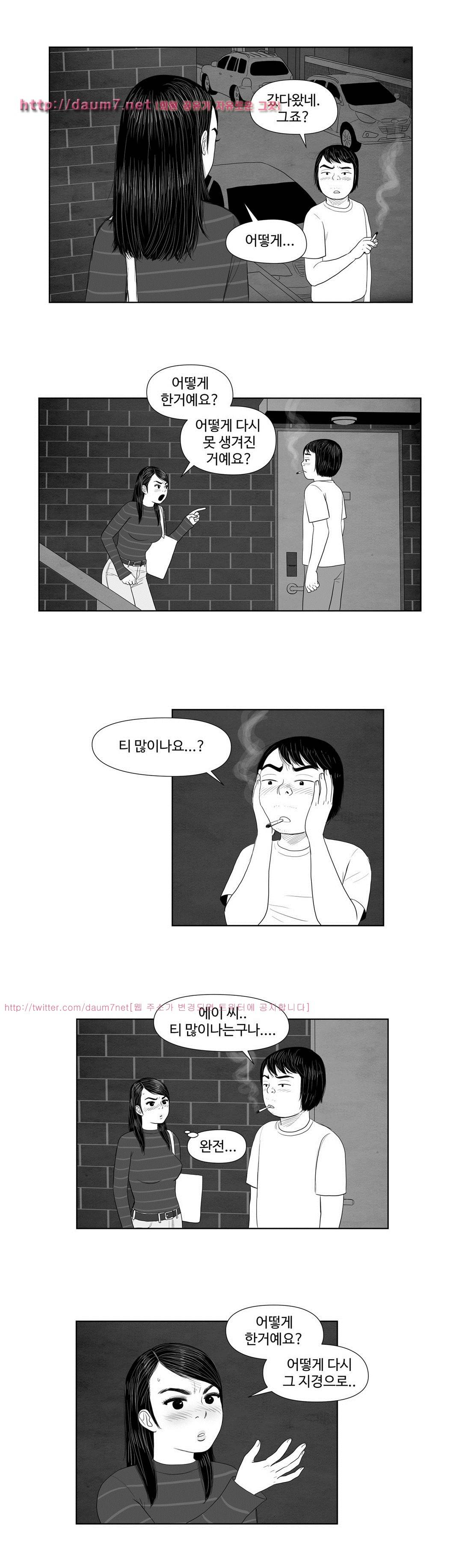 B급 러브 픽처쇼 12화 4
