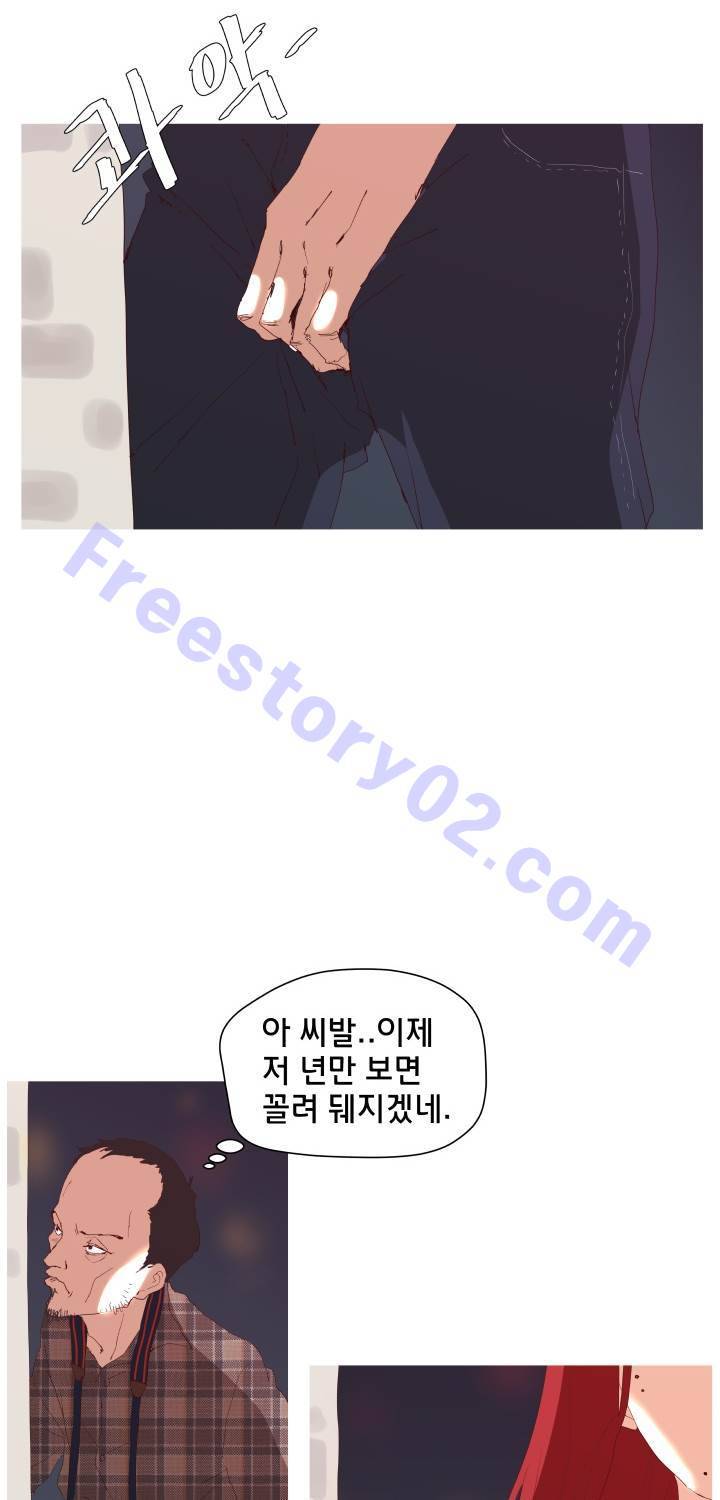 시들지 않는 꽃 5화 11