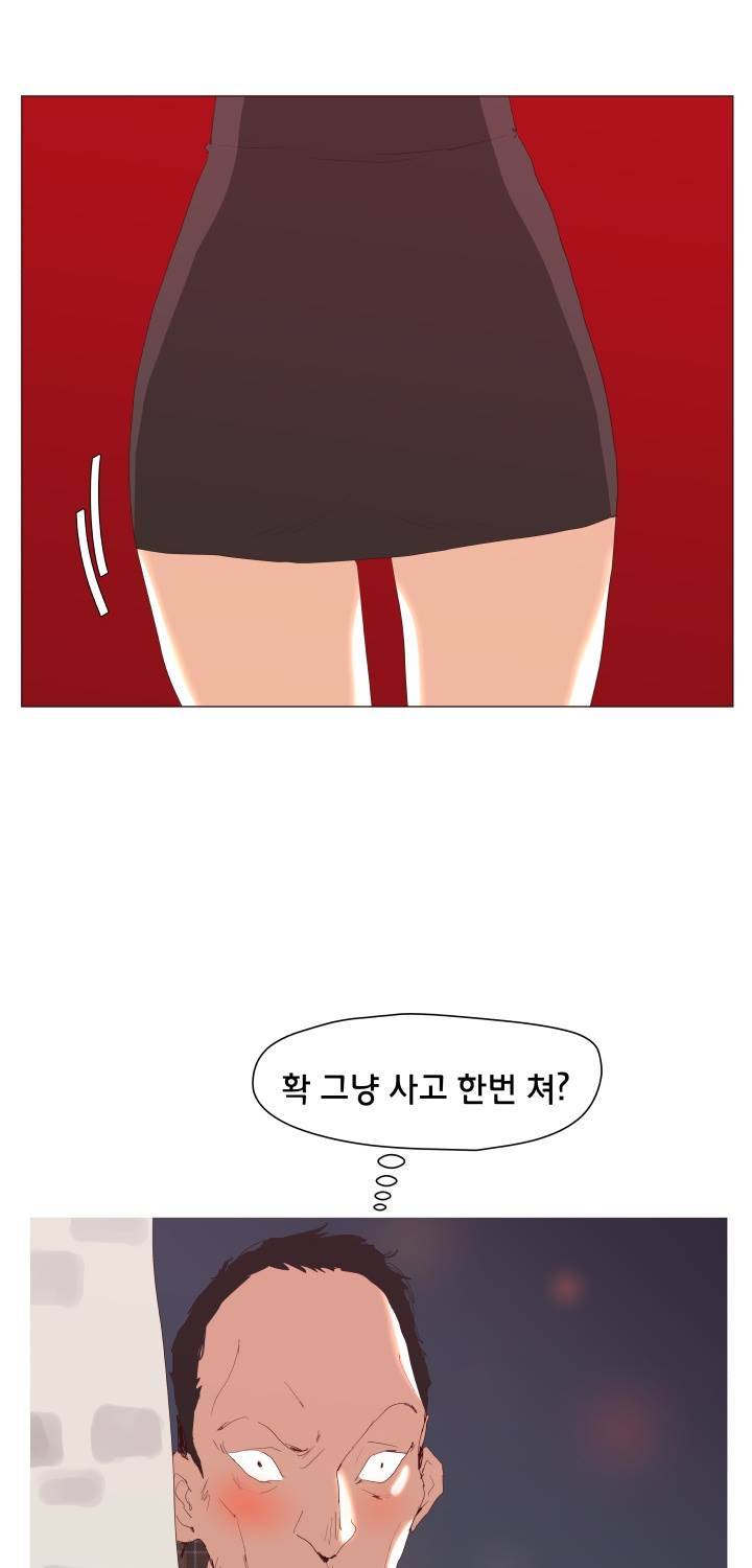 시들지 않는 꽃 5화 13