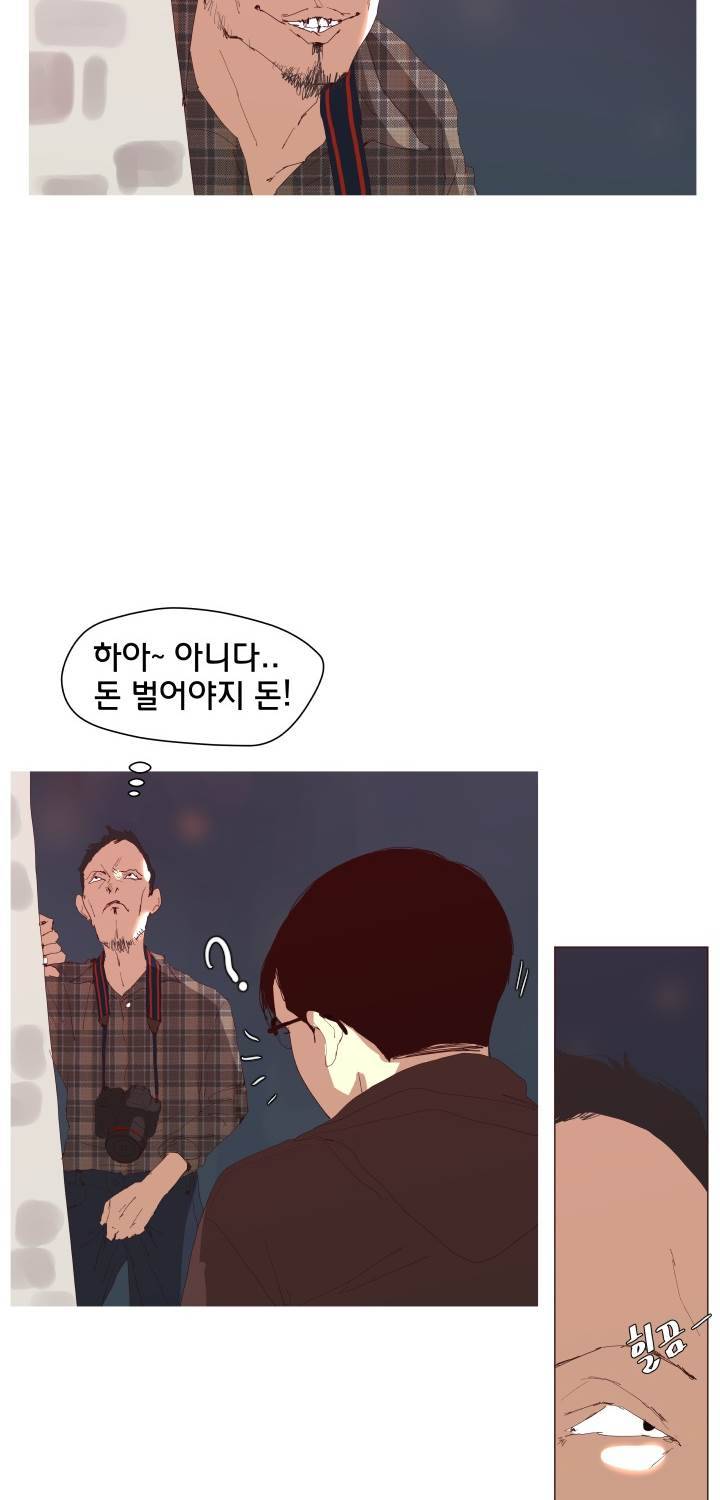 시들지 않는 꽃 5화 14