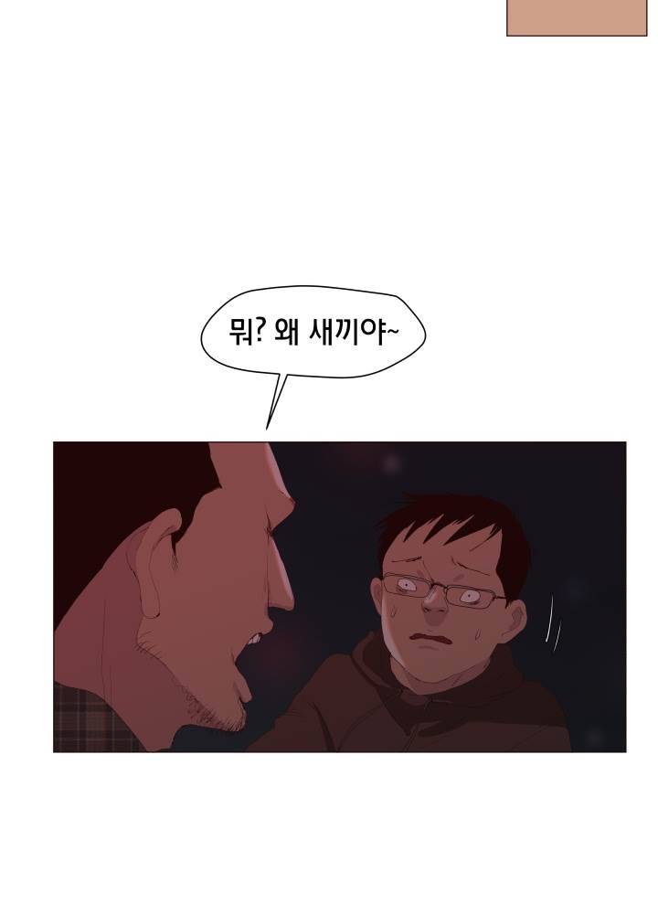 시들지 않는 꽃 5화 15