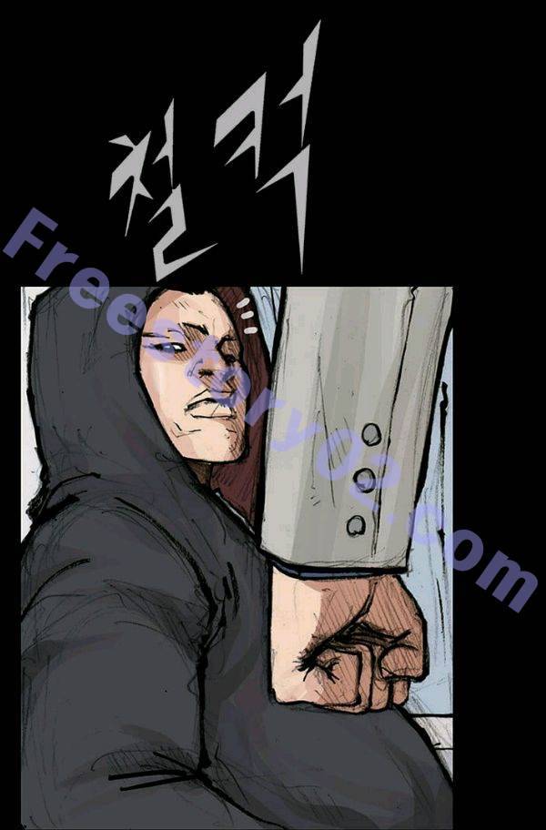 독고2 12화 1