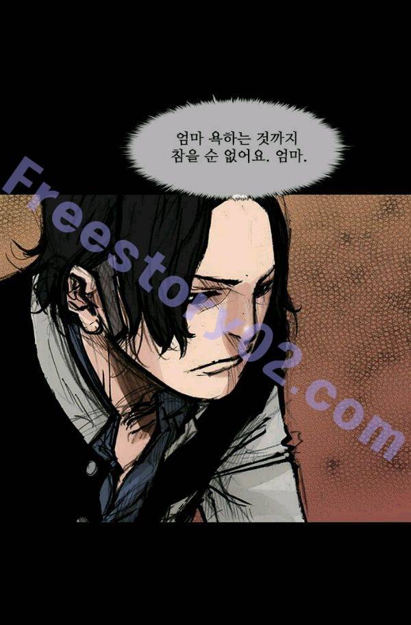 독고2 12화 6