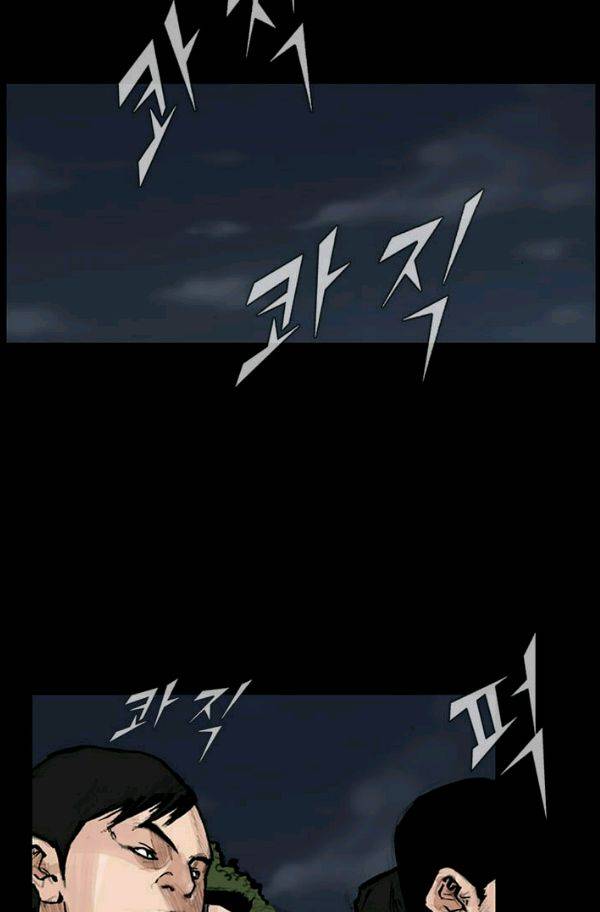 독고2 22화 10