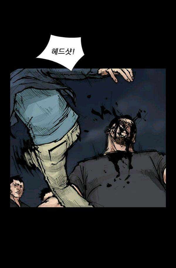 독고2 22화 13