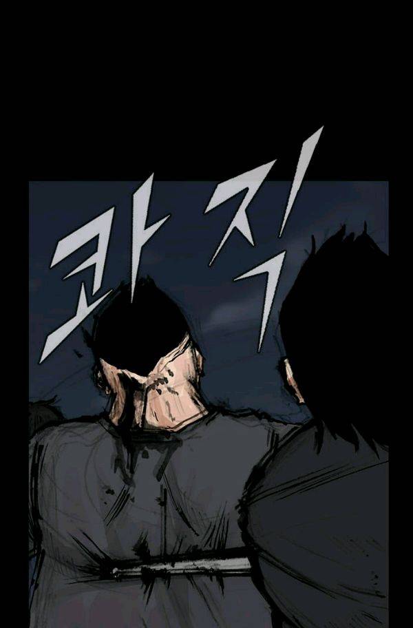독고2 22화 15