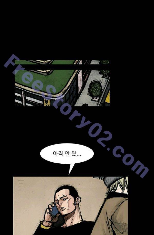 독고2 32화 1