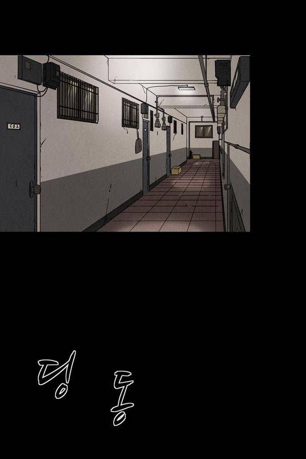 감염자 59화 - 복수의 고리 11 14