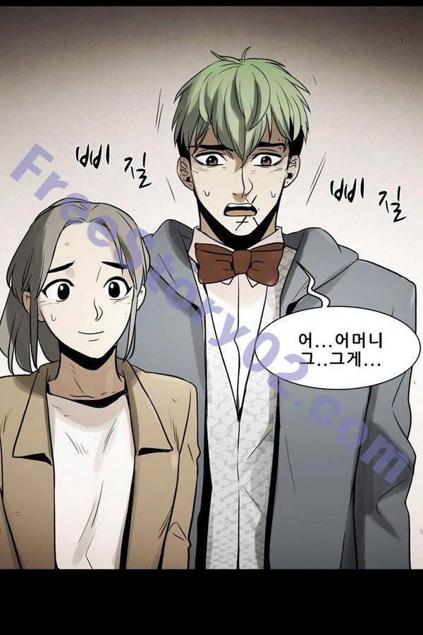 감염자 59화 - 복수의 고리 11 16