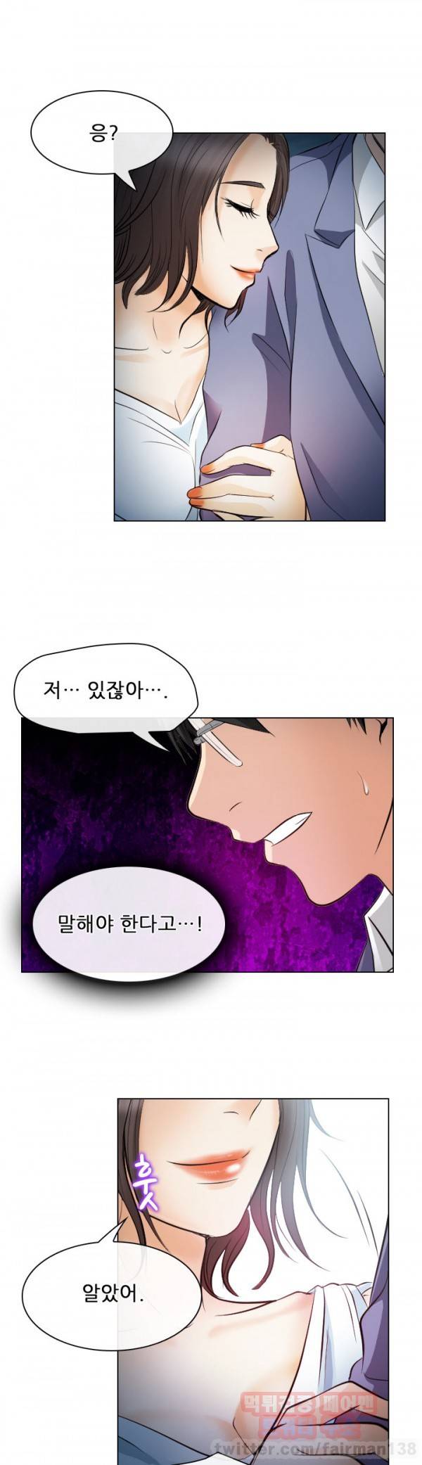 외도 24화 7