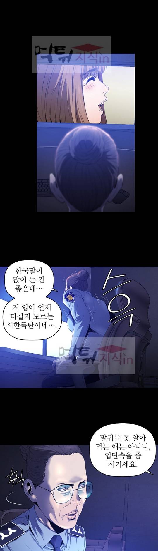 화관 5화 8