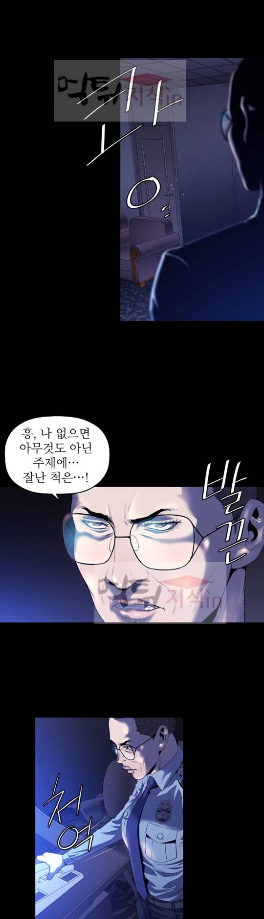 화관 5화 12