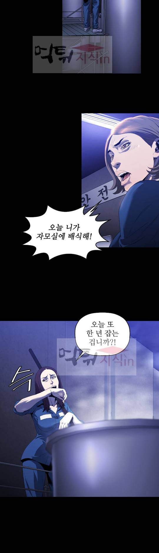 화관 5화 15