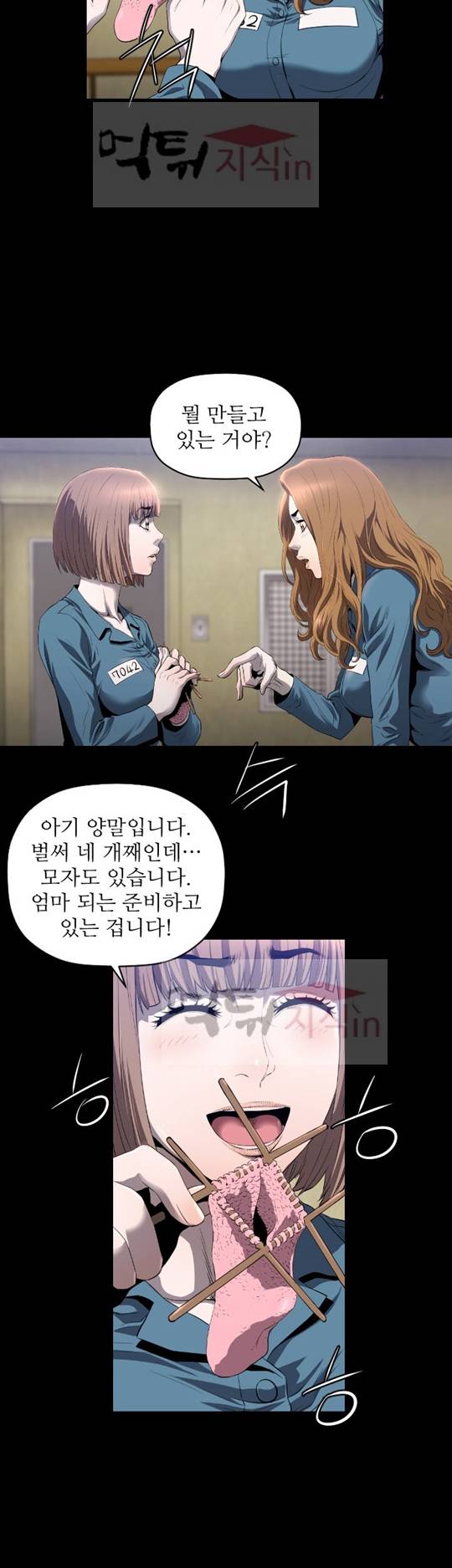 화관 5화 17