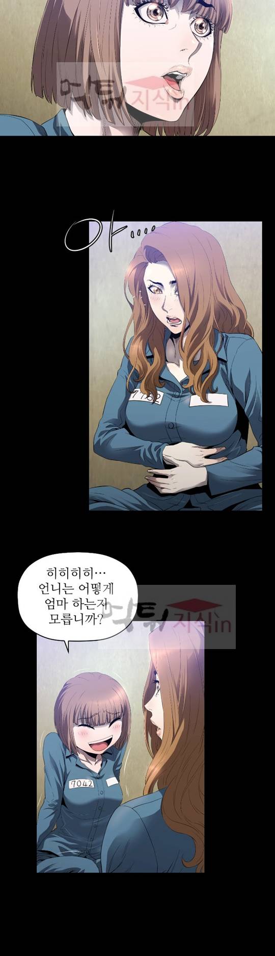 화관 5화 19