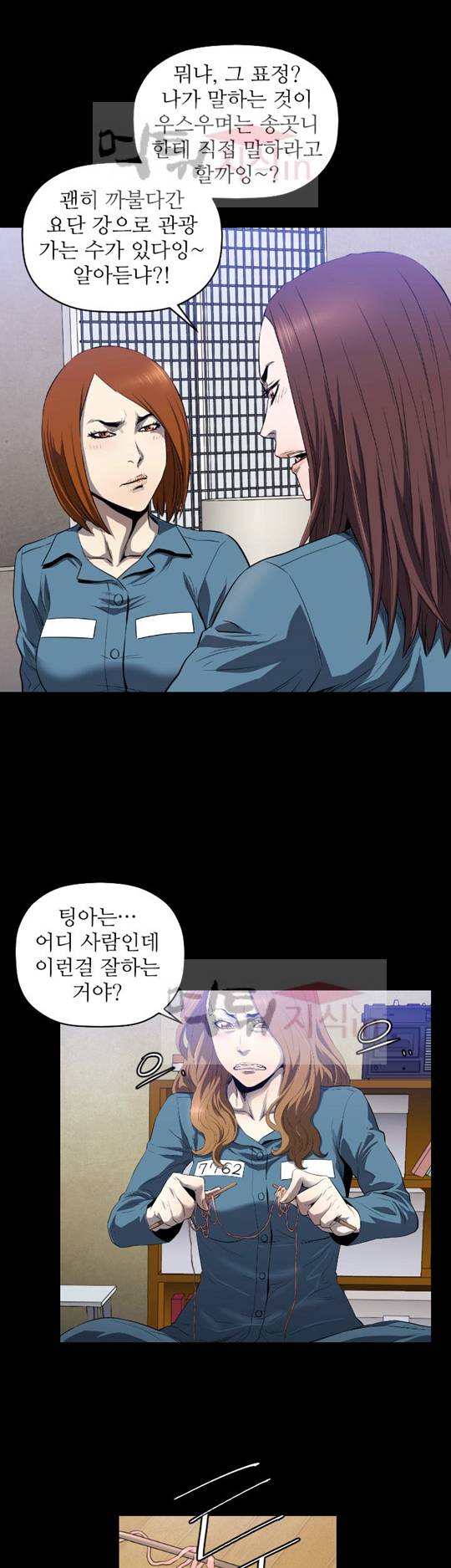 화관 5화 24