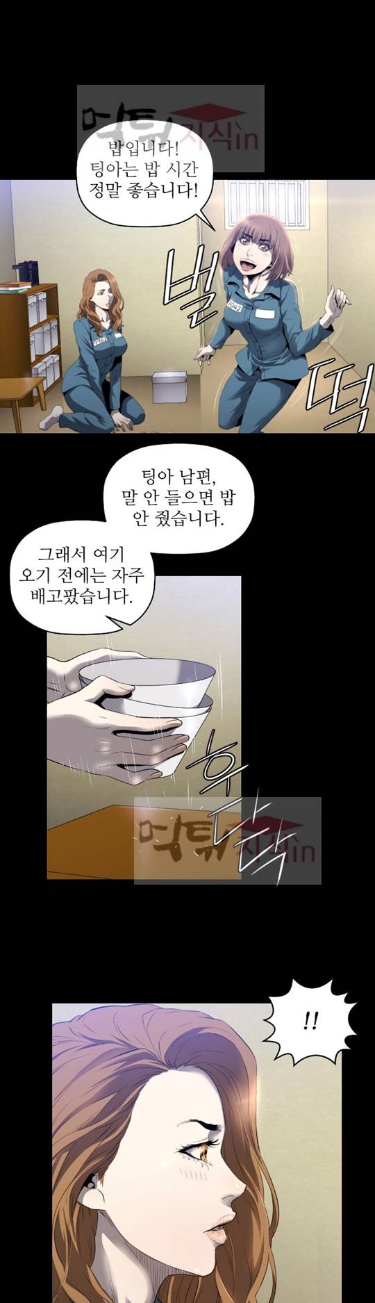 화관 5화 26