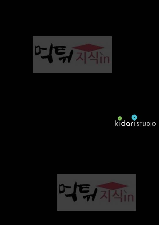 화관 5화 30