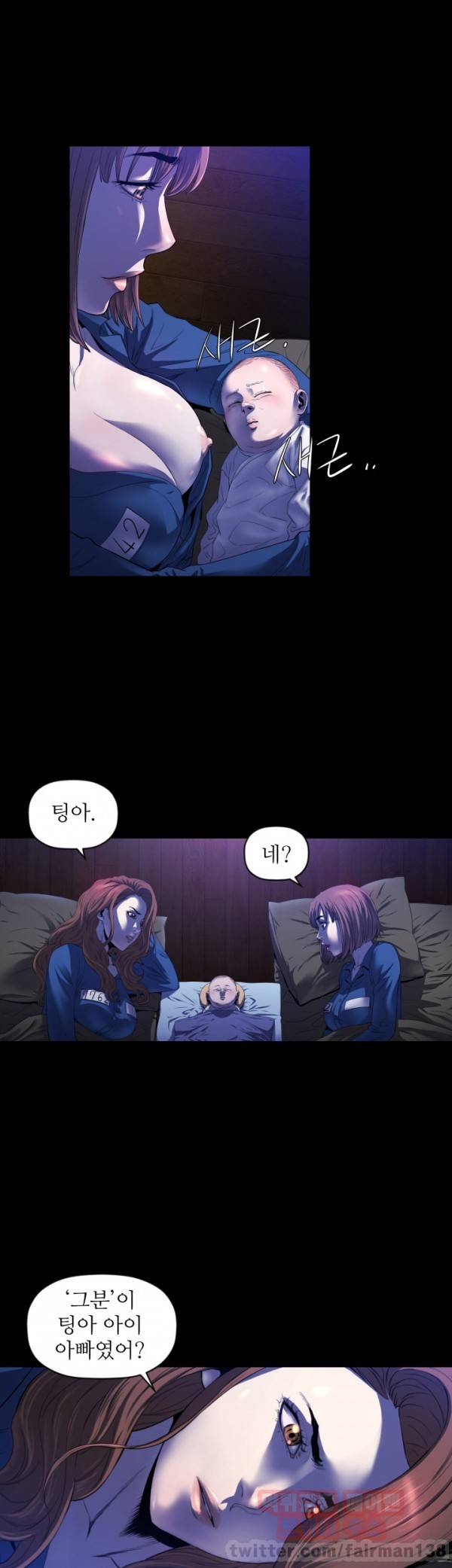 화관 15화 1