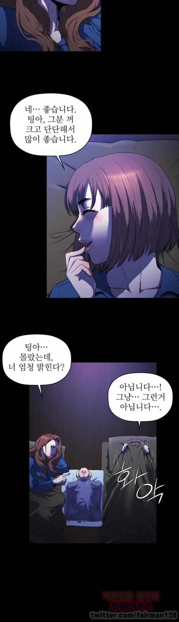 화관 15화 6