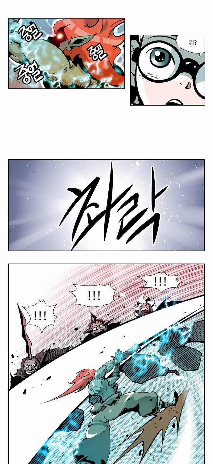 귀도호가록 4화 3