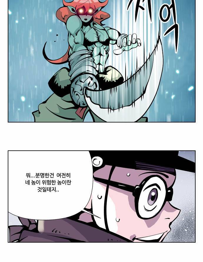 귀도호가록 4화 7