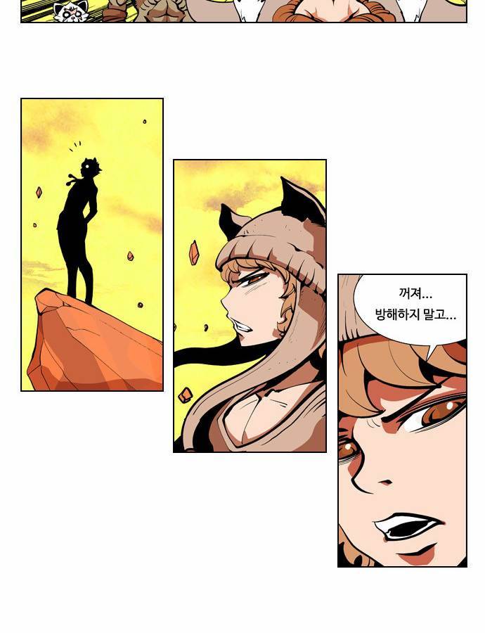 귀도호가록 34화 4