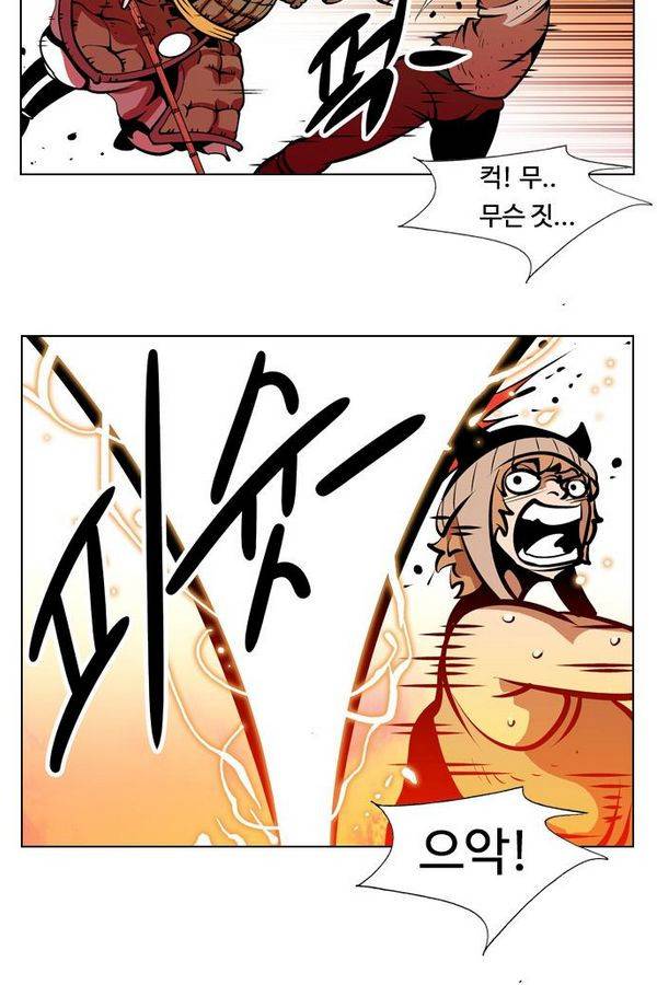 귀도호가록 54화 9