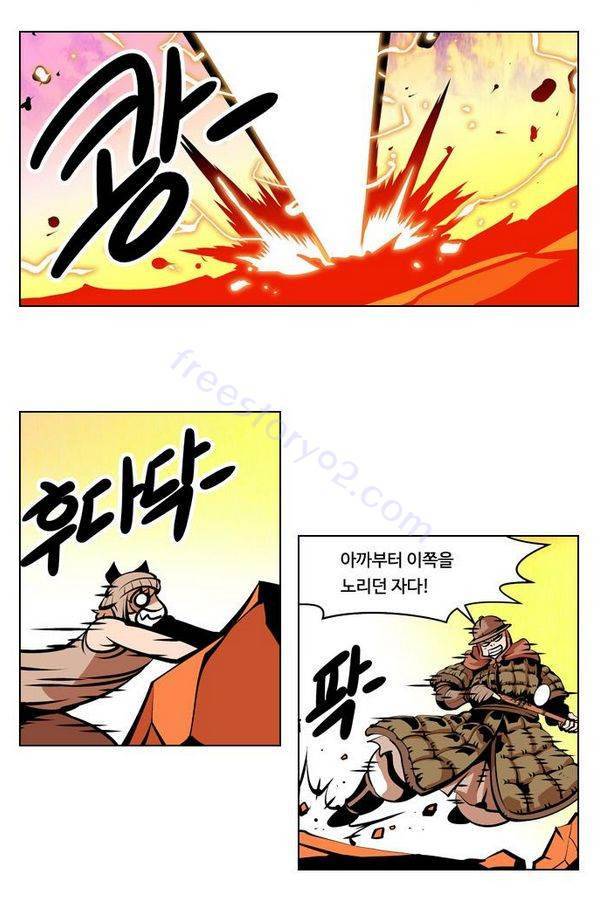 귀도호가록 54화 10