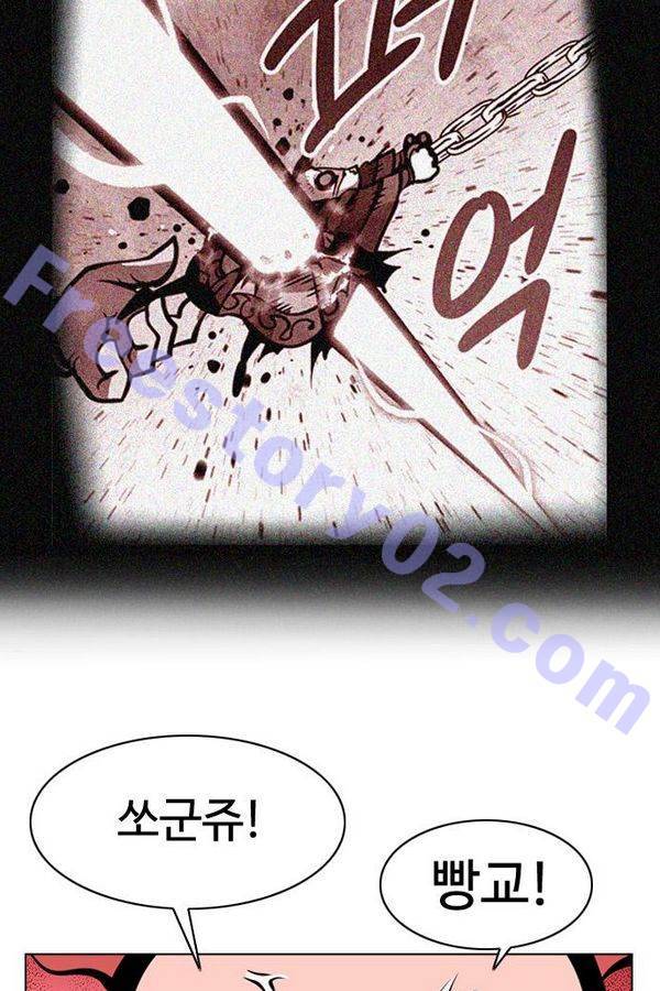 귀도호가록 74화 11