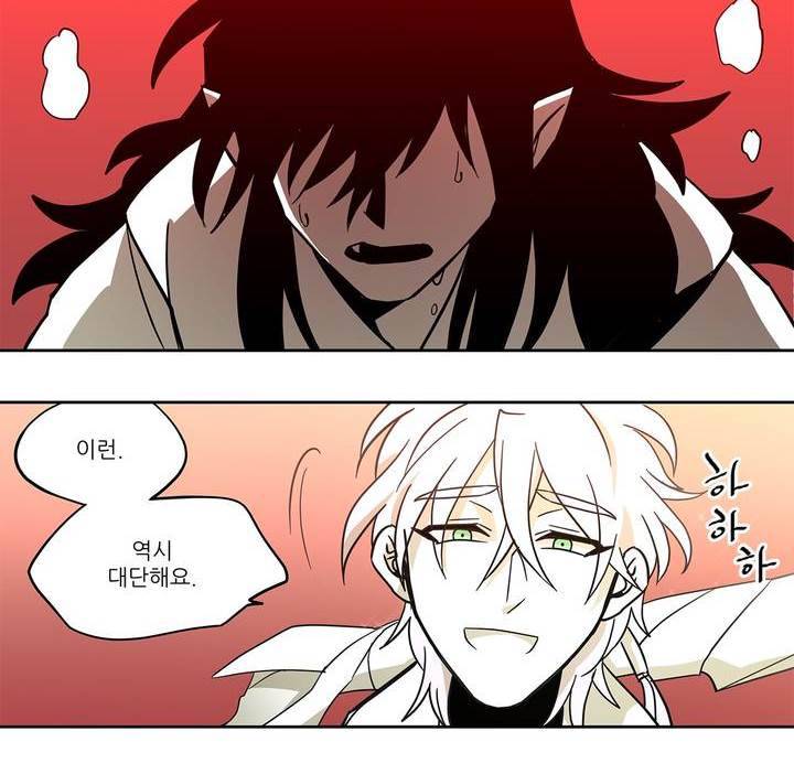 롤플레잉겜만화 66화 2