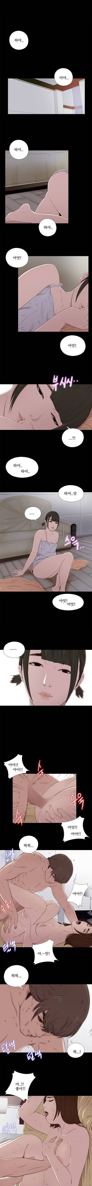 옆집소녀 28화 1