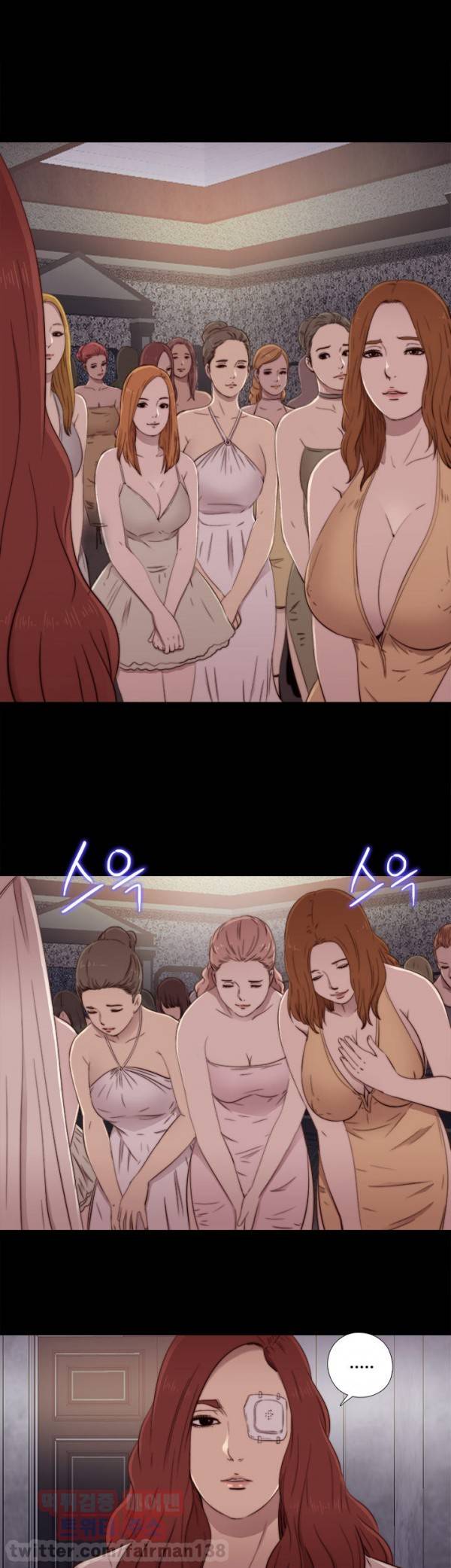 옆집소녀 48화 3