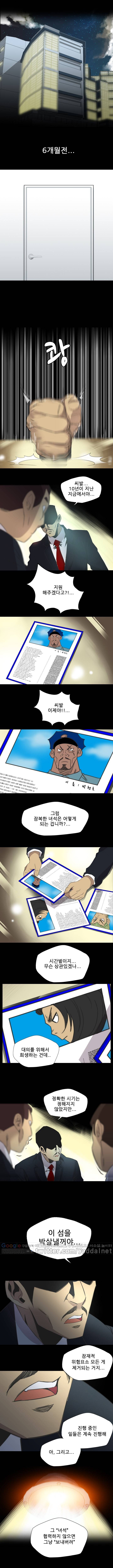 군도 14화 1