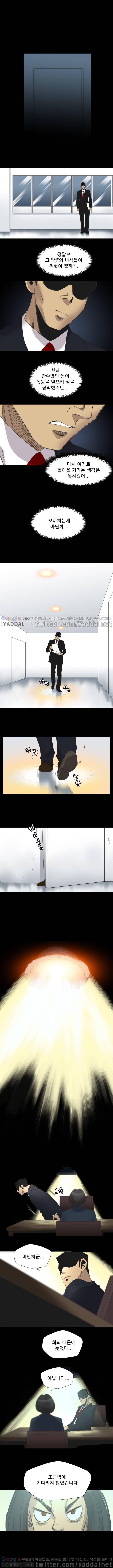 군도 14화 2