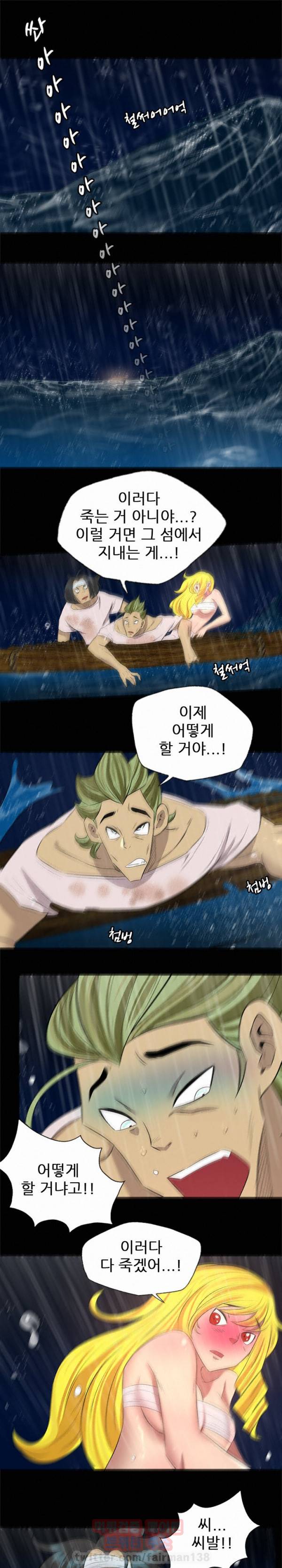 군도 34화 4