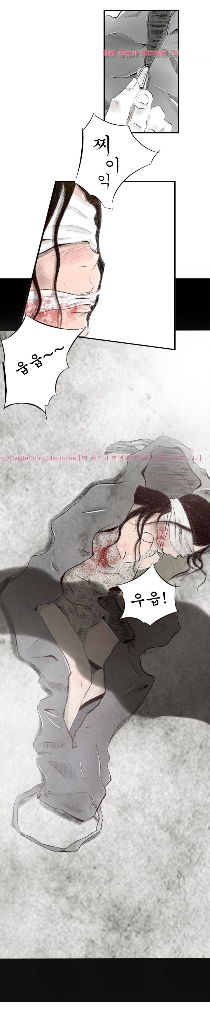 150-1번지 8화 3