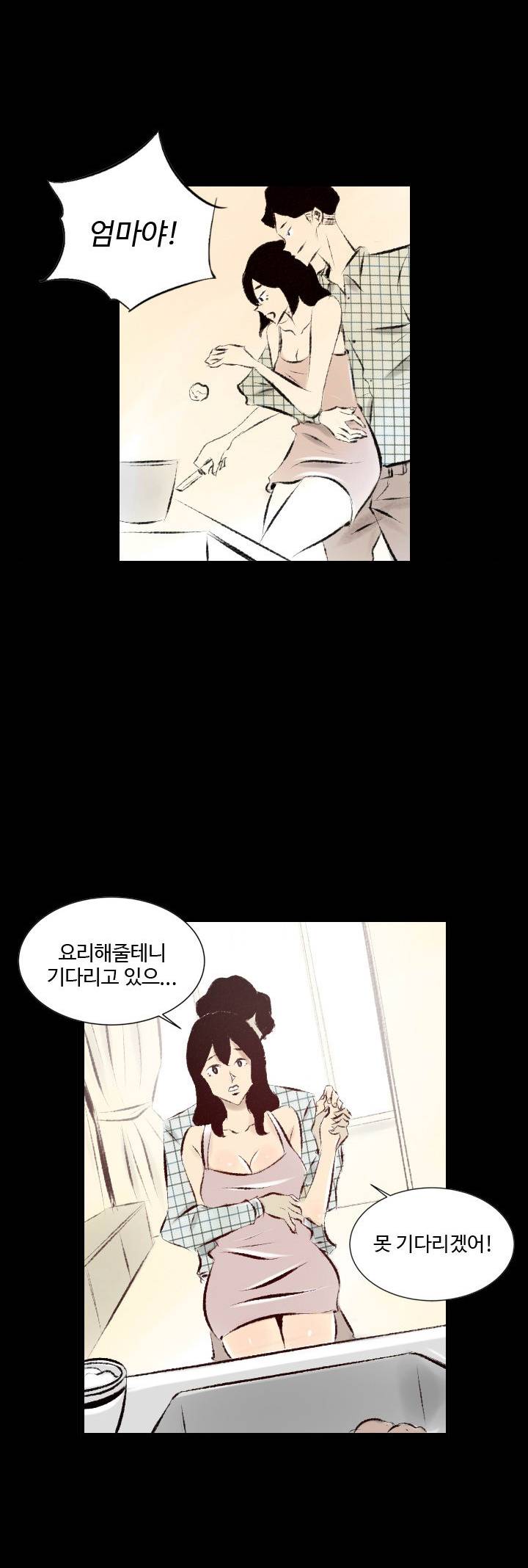 150-1번지 28화 1