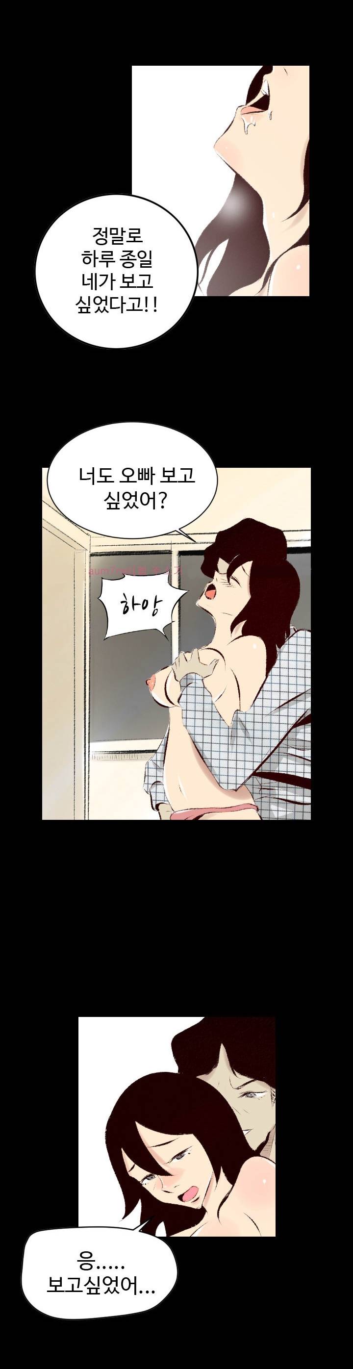150-1번지 28화 6