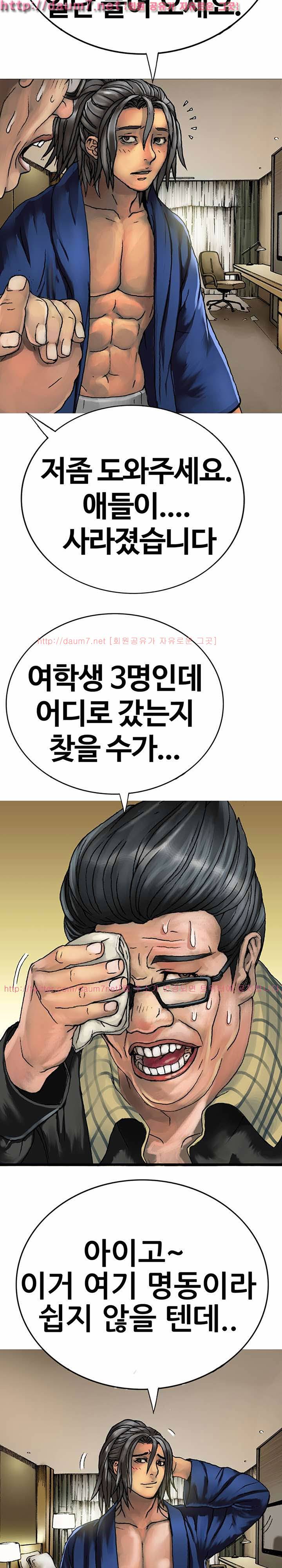 인천행 2화 5