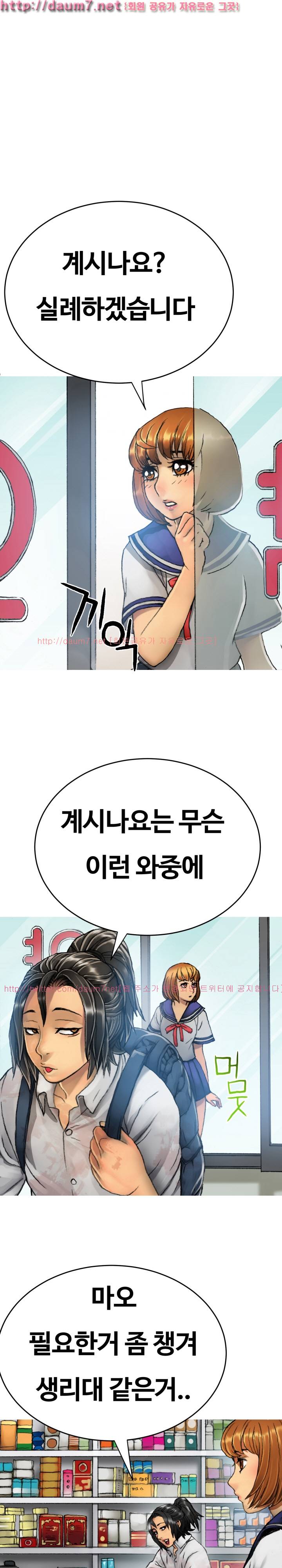 인천행 12화 2