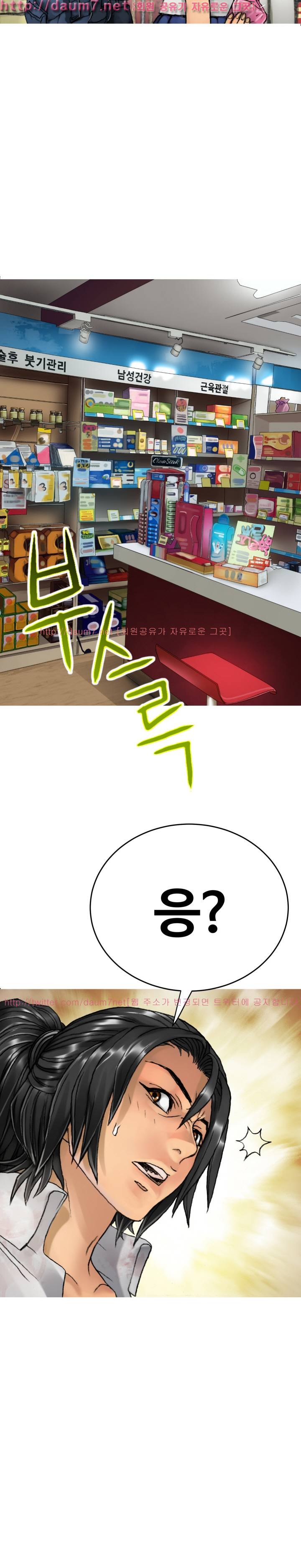 인천행 12화 4