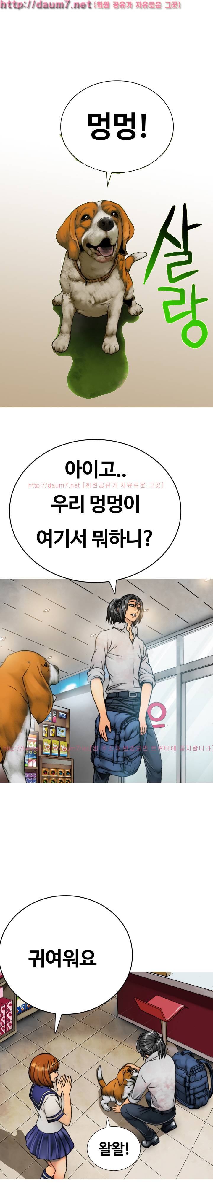 인천행 12화 5