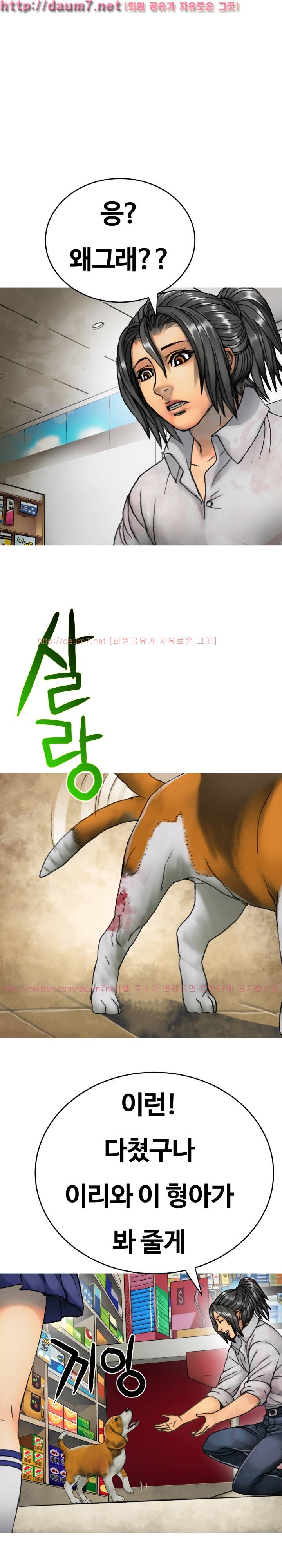 인천행 12화 6
