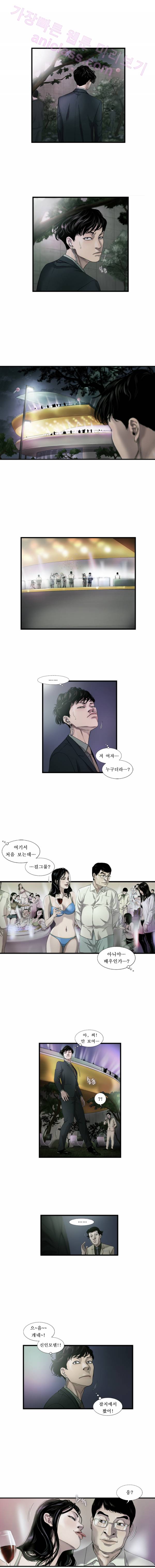 로렌스를 구해줘 1화 2