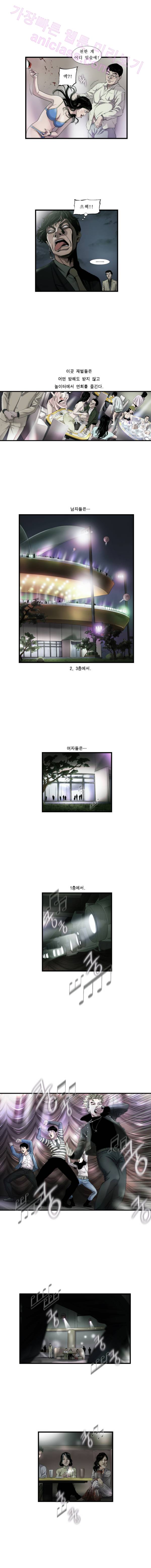 로렌스를 구해줘 1화 3