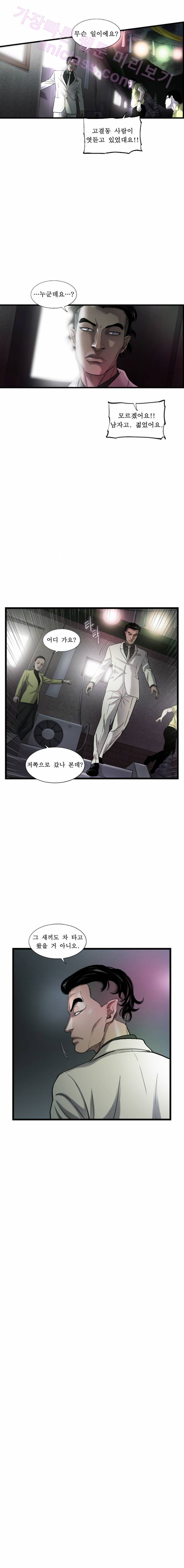 로렌스를 구해줘 21화 2